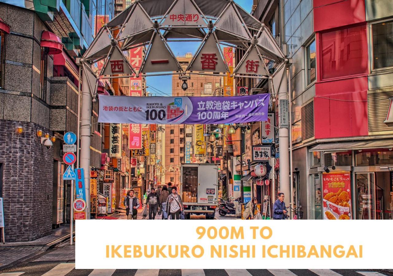 Comma House Nishi-ikebukuro 102 Apartemen *